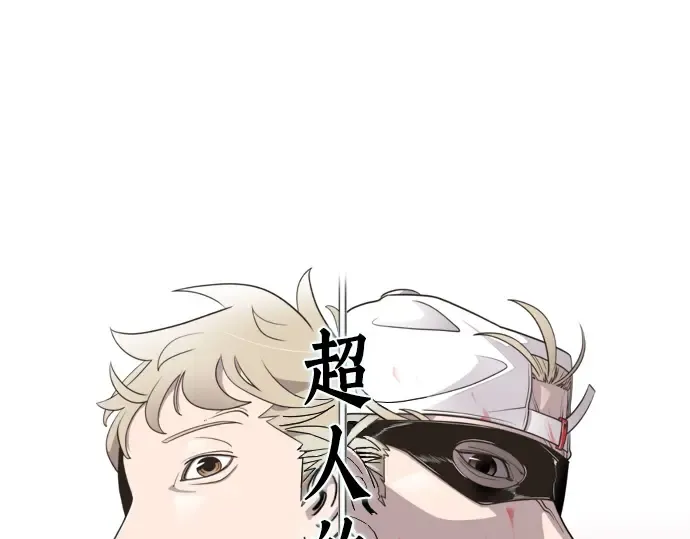 第11话 第65页