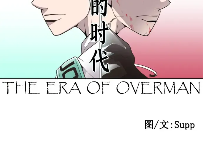 第11话 第66页