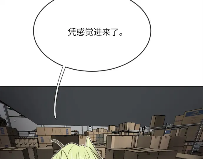 第11话 第71页