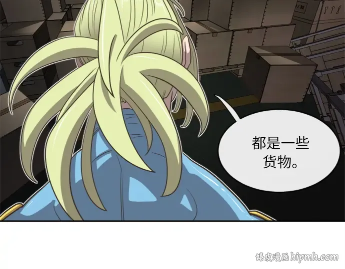 第11话 第72页