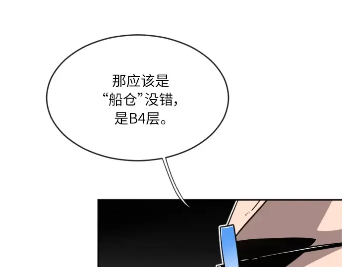 第11话 第73页