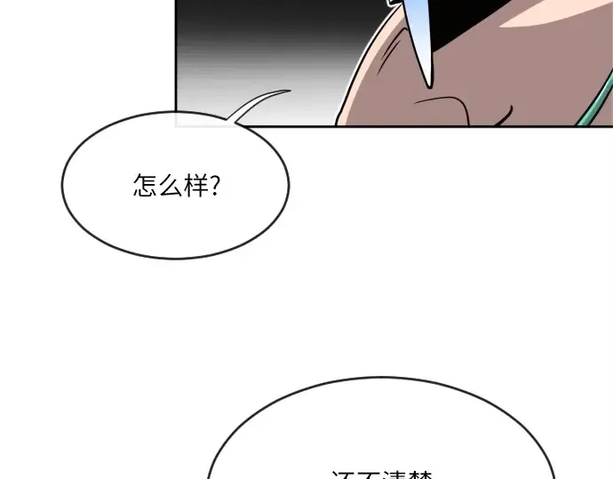 第11话 第74页