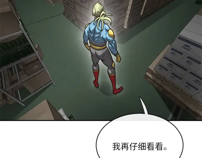 第11话 第78页
