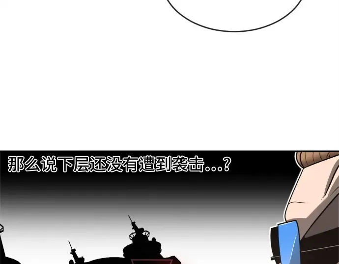 第11话 第79页
