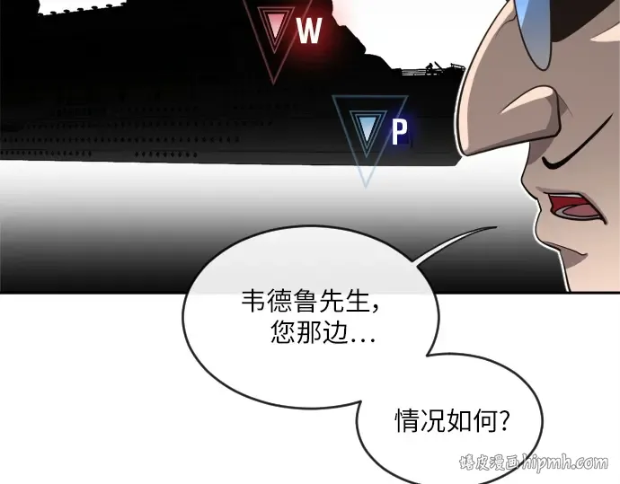 第11话 第80页