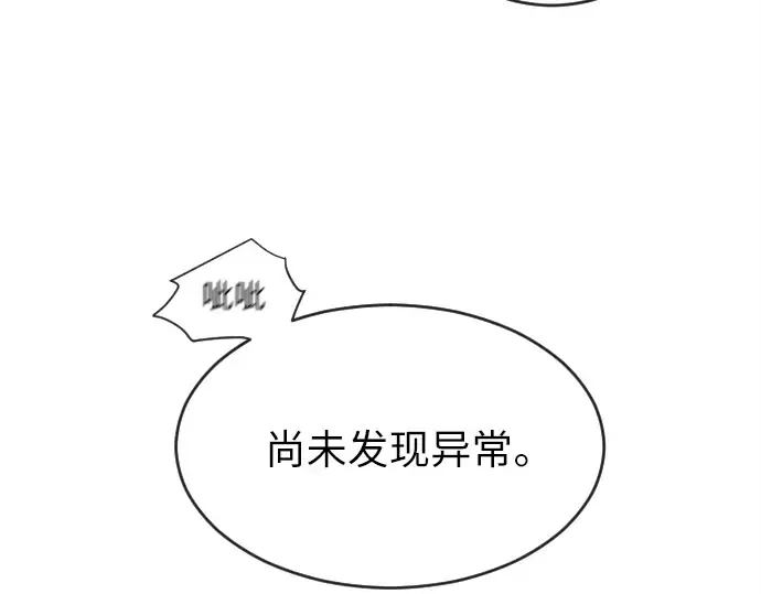 第11话 第81页