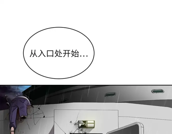 第11话 第82页