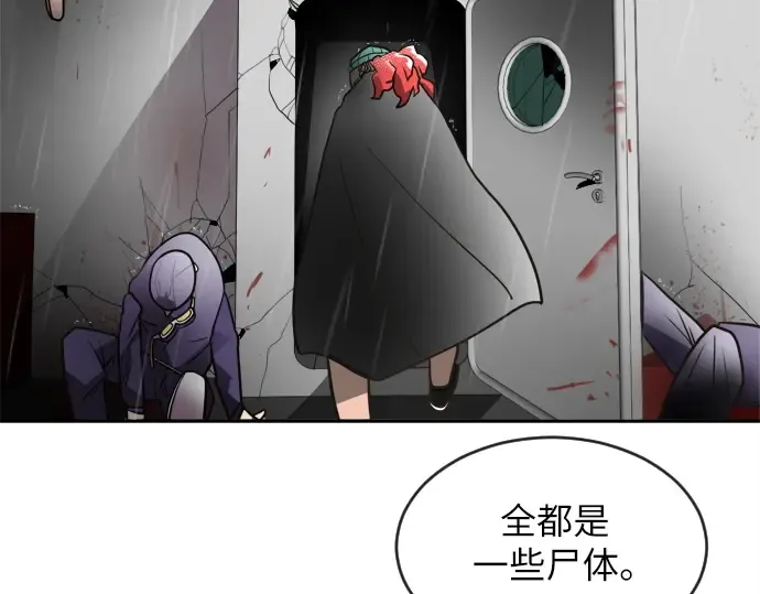 第11话 第83页