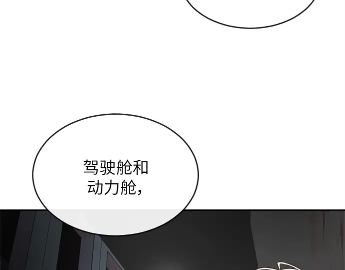 第11话 第84页