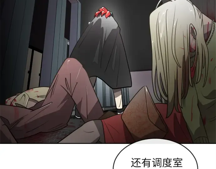 第11话 第85页