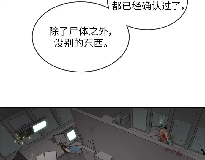 第11话 第86页