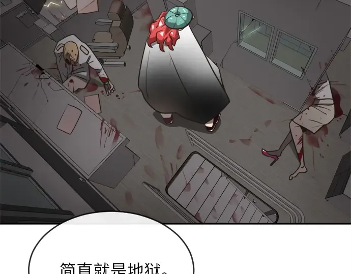 第11话 第87页