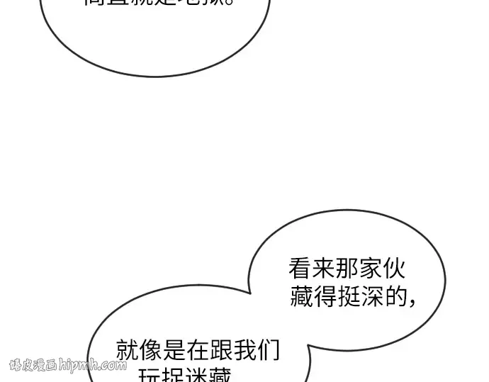 第11话 第88页