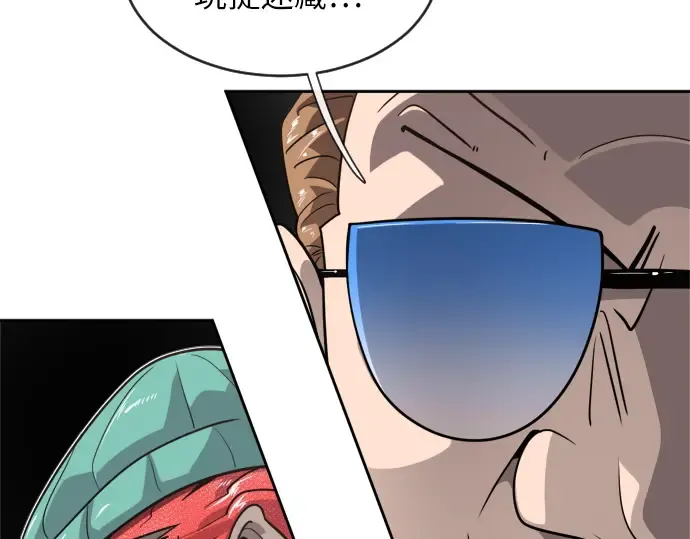 第11话 第89页