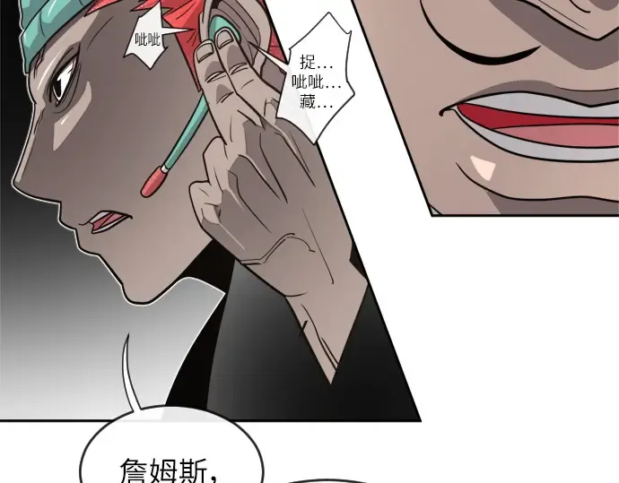 第11话 第90页