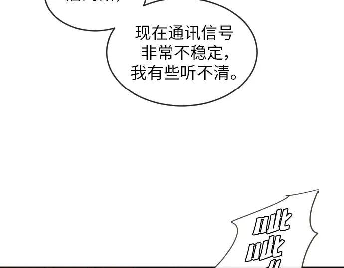 第11话 第91页