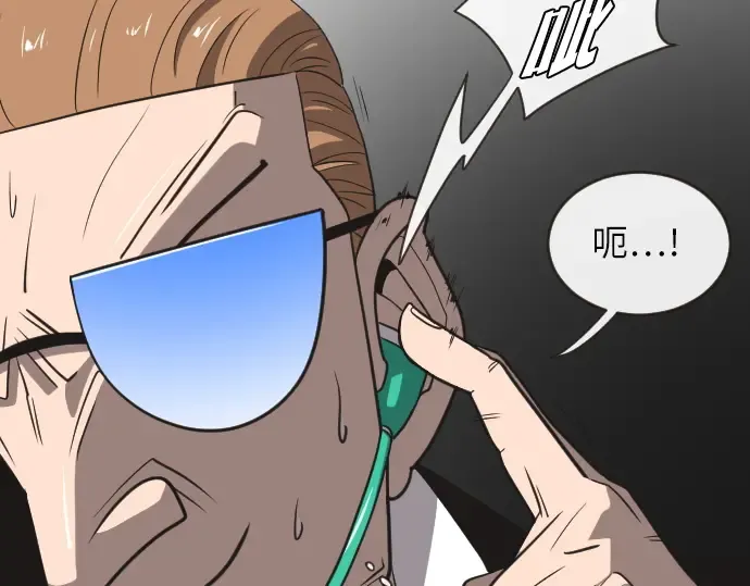 第11话 第92页
