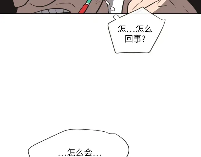 第11话 第93页