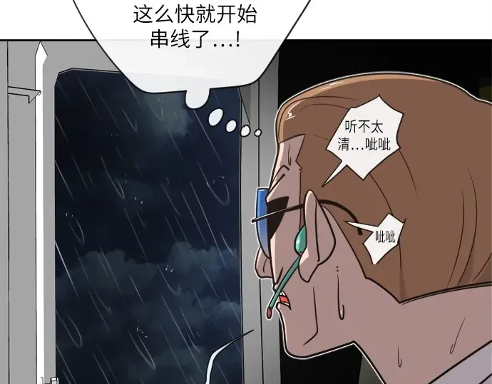 第11话 第94页