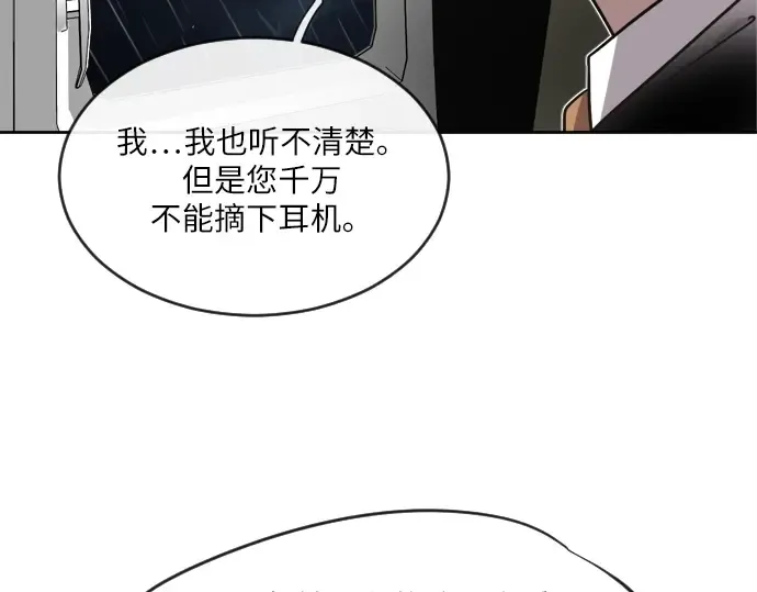 第11话 第95页