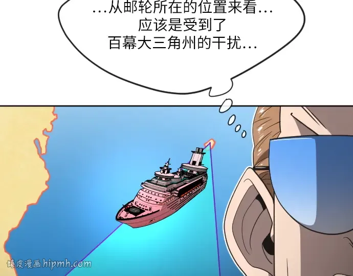 第11话 第96页