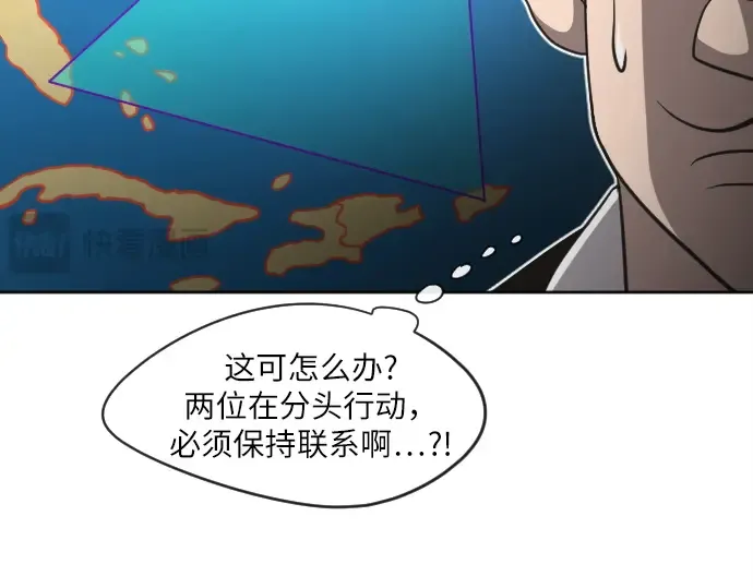 第11话 第97页