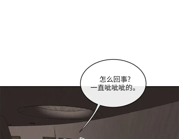 第11话 第98页