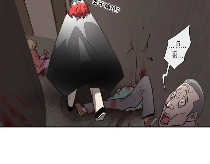 第11话 第99页