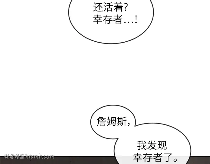 第11话 第104页