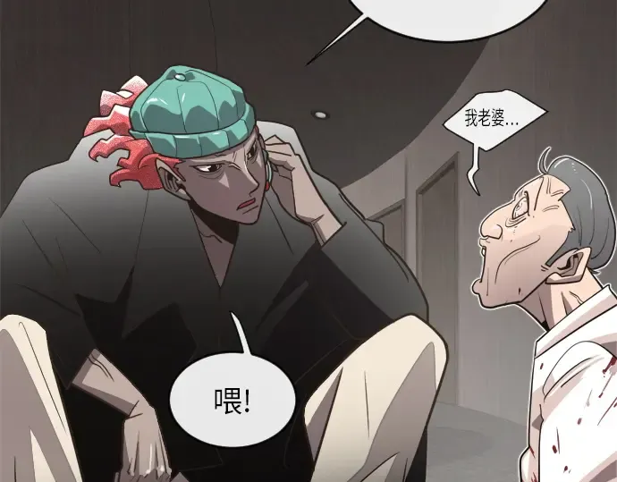 第11话 第105页