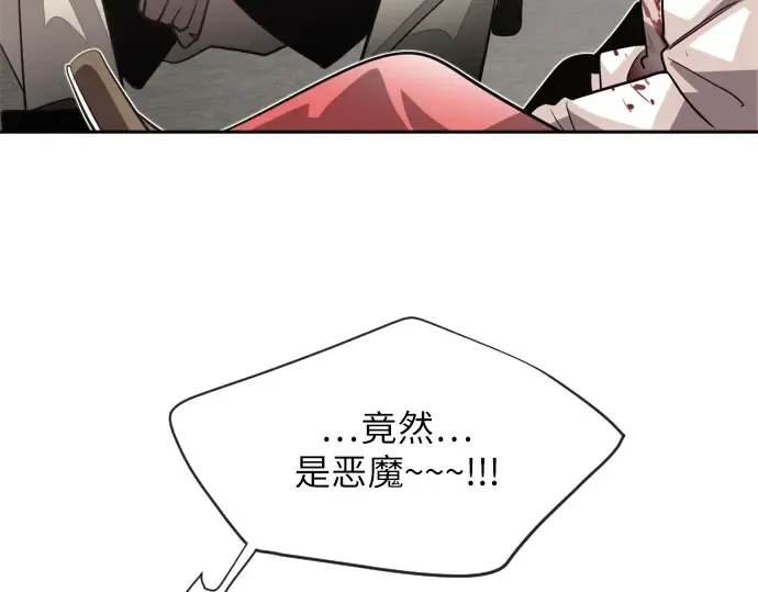 第11话 第106页