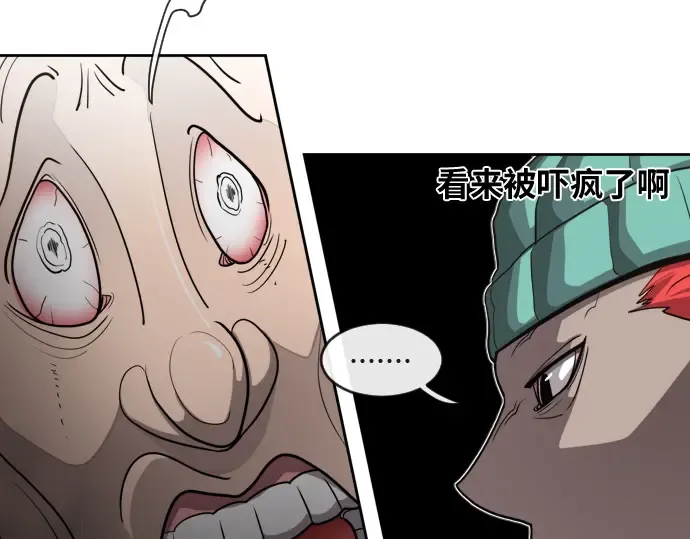 第11话 第107页