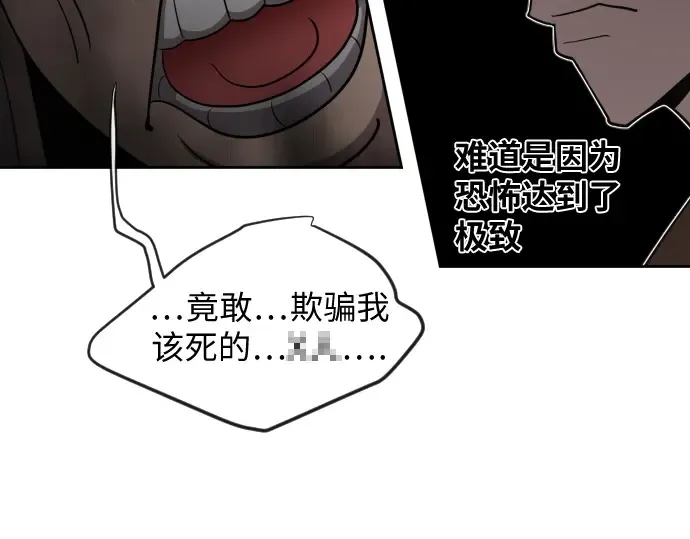 第11话 第108页