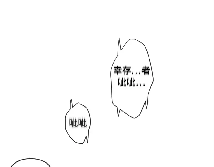 第11话 第110页