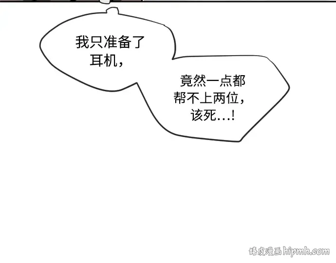 第11话 第112页