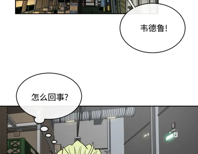 第11话 第114页
