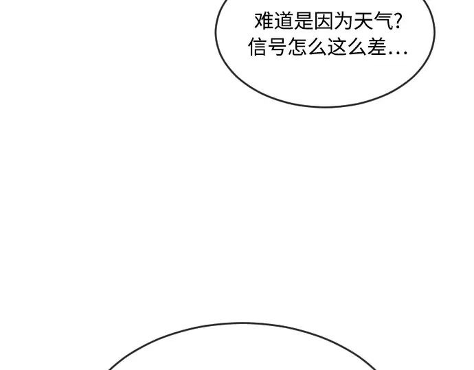 第11话 第116页