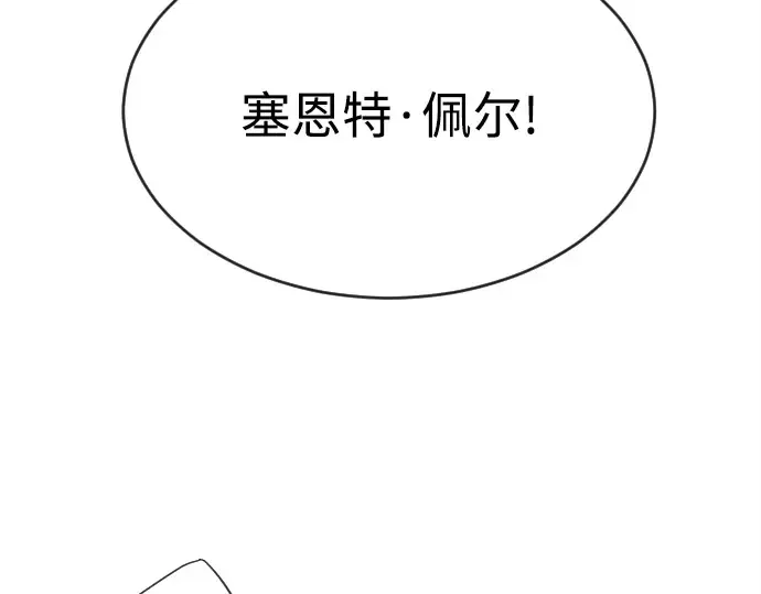 第11话 第117页