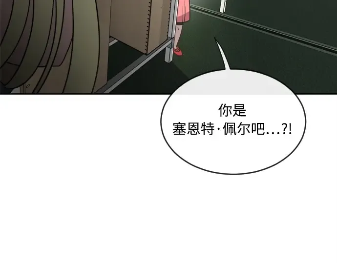 第11话 第121页