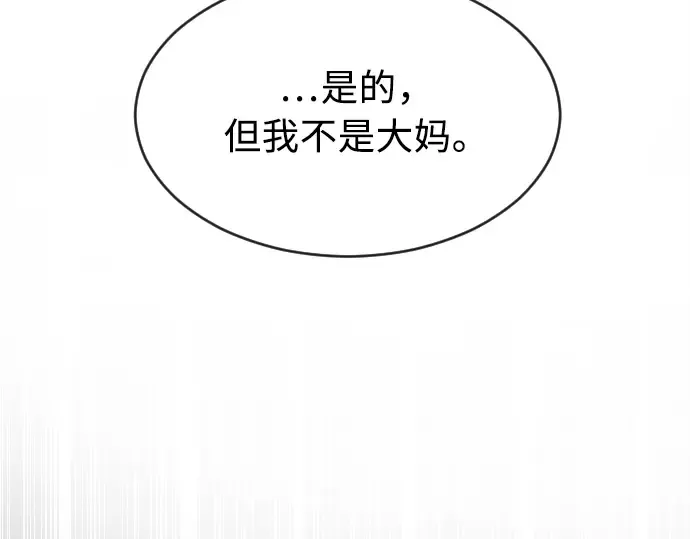 第11话 第124页