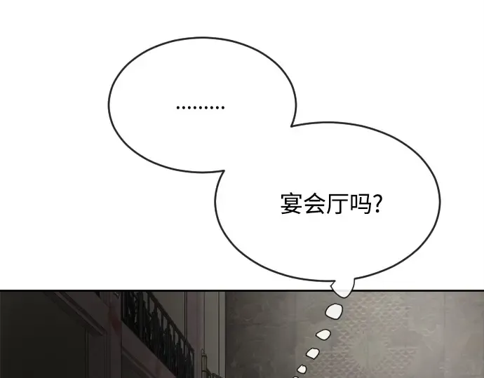 第11话 第130页
