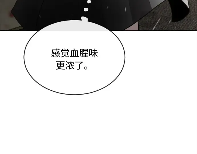 第11话 第132页