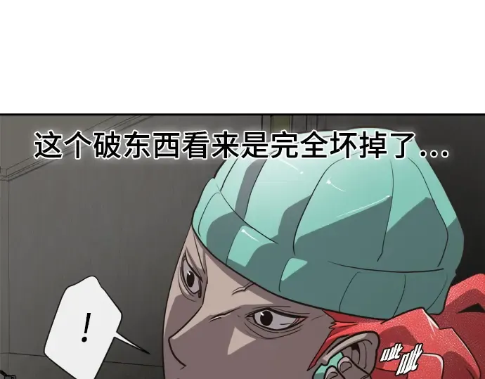 第11话 第133页