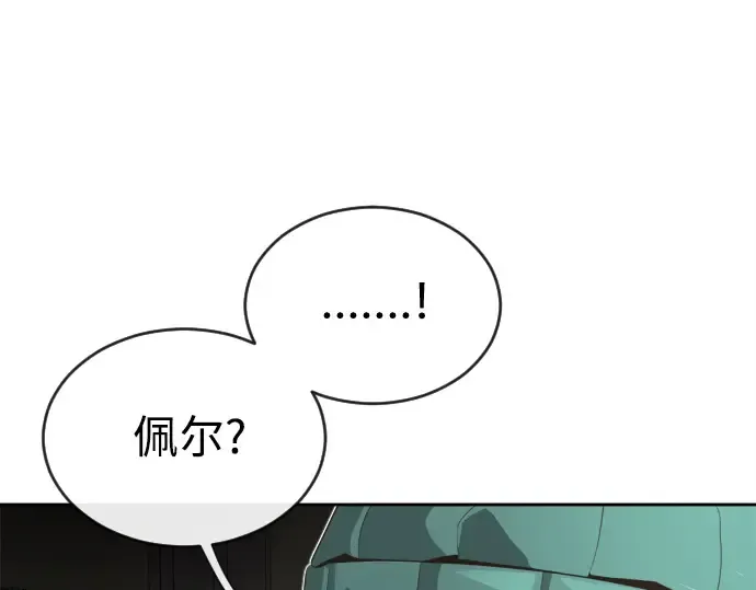第11话 第140页
