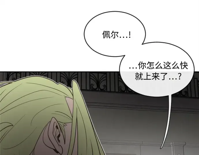 第11话 第147页