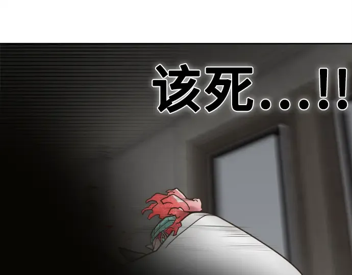 第11话 第158页