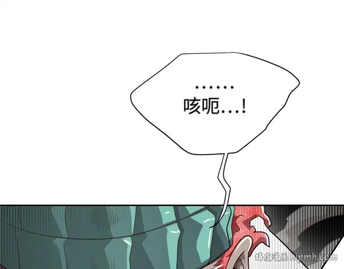 第11话 第160页