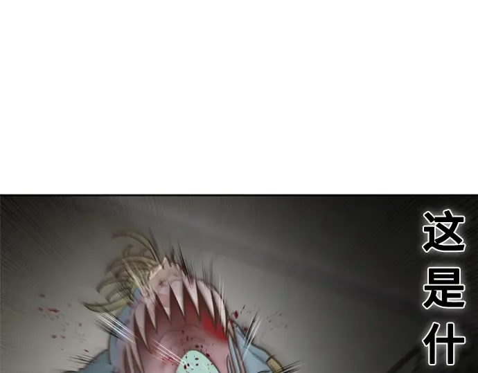 第11话 第165页