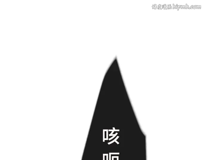 第二季 第26话 第1页