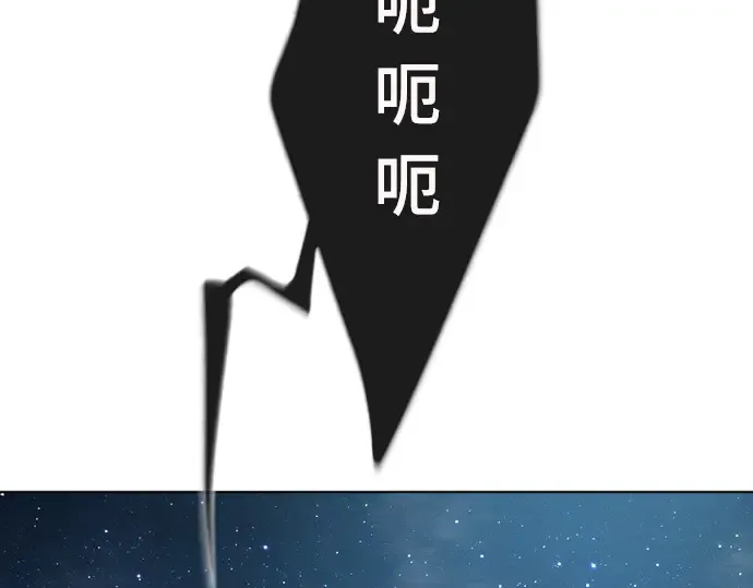 第二季 第26话 第2页